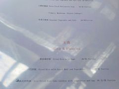 -喜林苑·稻田餐厅(品相府店)