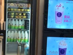 -TPLUS茶家(淮海店)