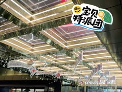-上海世纪汇广场