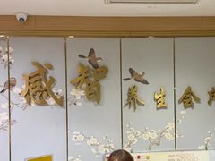 -感智盲人按摩·艾灸调理(静安寺店)