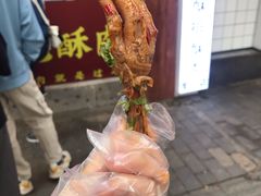 -降龙爪爪(建设路2店)