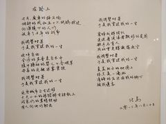 -南京书画院金陵美术馆