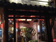 门面-万重锦·人文川菜馆(骡马市店)