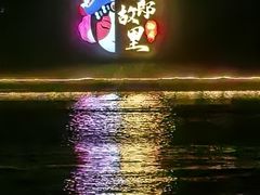 -凤城河风景区