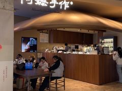 -阿嬷手作(深圳万象天地店)