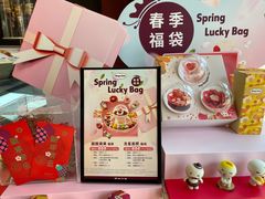 -哈根达斯(国瑞店)
