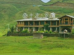 -乌蒙大草原