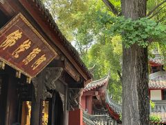 -成都市文殊院