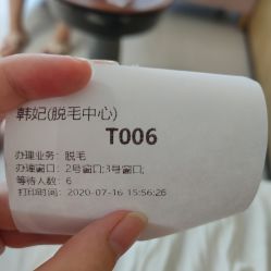 -广东韩妃整形外科医院