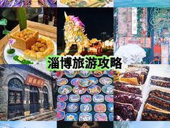 -淄博花灯齐彩城