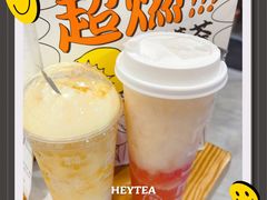 -喜茶(北京三里屯太古里店)