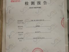-科立恩进口除甲醛甲醛检测
