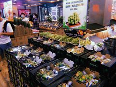 自助取餐区-果蔬好生活超市(双井店)