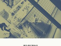 -面包与我Bread Or Me(长城汇店)