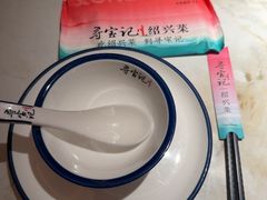 -寻宝记绍兴菜(状元店)