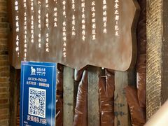 -快乐小羊(富强中路店)