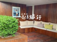 -北京三里屯CHAO酒店