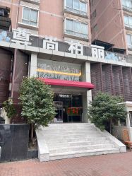 -尊尚柏丽美容SPA