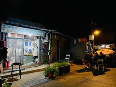 -庭院·冰煮羊·北京涮肉(西单店)