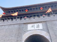 -滦州古城