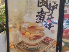 -Makumo·卷云家庭料理餐厅(美糖广场店)