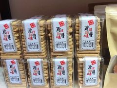 -陶陶居饼家(惠福东路店)