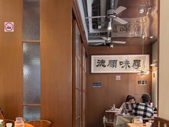 -味妙顺德厨房(绿地缤纷城店)