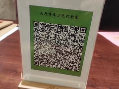 -南宁荔园维景国际酒店·荔园中餐厅