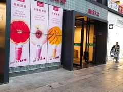 -7mall美食潮地标
