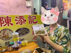 -陈添記·祖傳爽鱼皮·西关老字号(广州首店)
