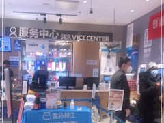 -盒马鲜生(红莲店)