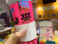 -奈雪的茶(印象城店)