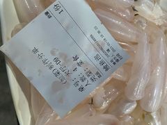 -章记正宗南岗鱼蛋火锅