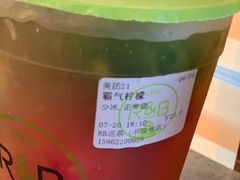 -巡茶(星海广场店)