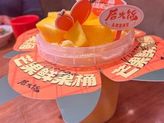 -后火锅(南京东路总店)