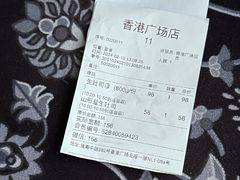 -银座仁志川·生吐司专门店(香港广场店)