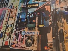 -左记港食(融科天城店)