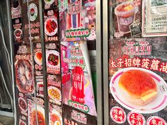 -憶廟街 X 沙角邨(太古城店)