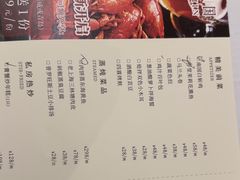 -上海小南国(金桥国际广场店)