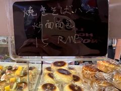 -KOMUGI 小麦家(新地假日广场店)