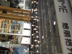 -焙丽拾光(麦凯乐直营店)