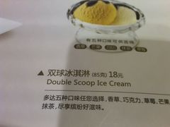 -必胜客(远大路店)