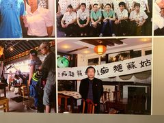 -同得兴 Since·1995 传统苏式面馆(十全街店)