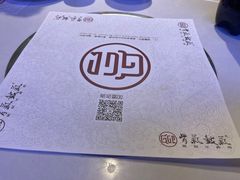 -骨气鼓气羊棒骨·羊蝎子(住总万科广场店)