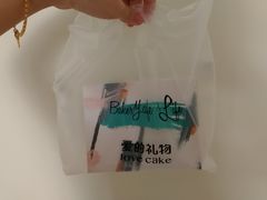 -爱立颂(美莲广场店)