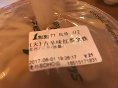 -1点点(银座和谐广场店)