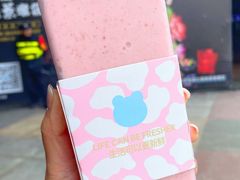 北平红山楂酸奶-兰熊鲜奶(西直门凯德mall店)