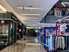 -福田卓悦INTOWN购物中心