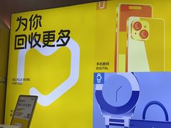-爱回收·手机回收维修(上海虹口龙之梦店)