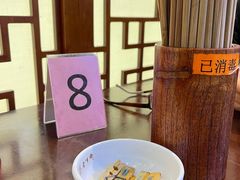 -老半斋(福州路店)